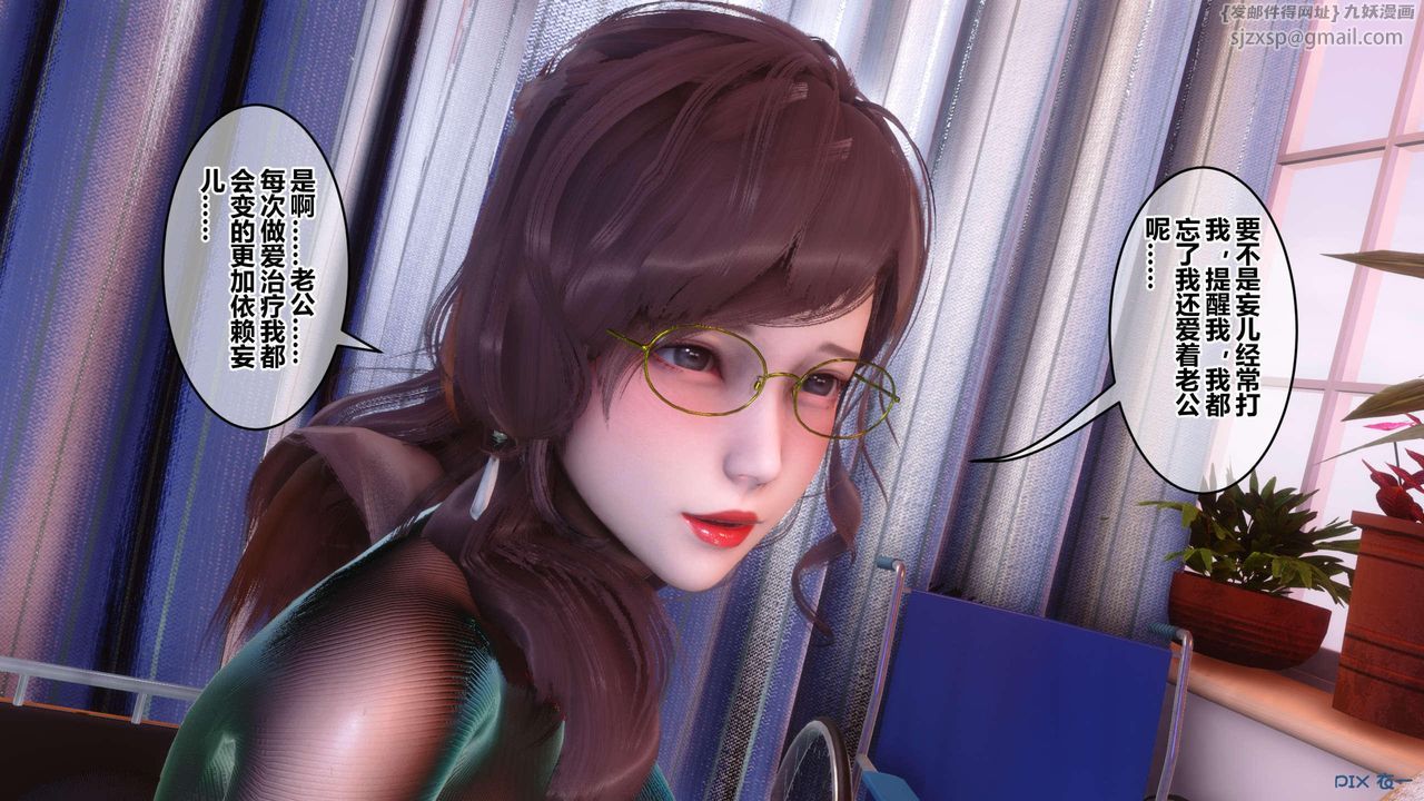 [3D]秘密高清无码版第119话