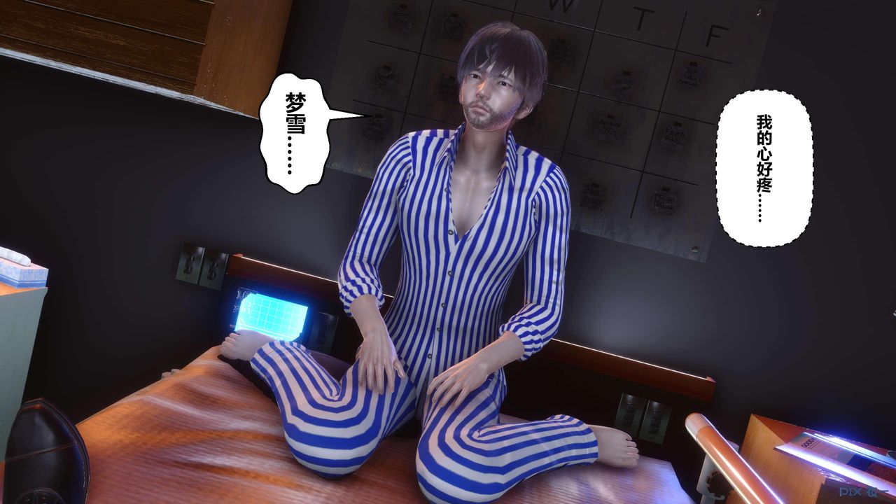 [3D]秘密高清无码版第119话