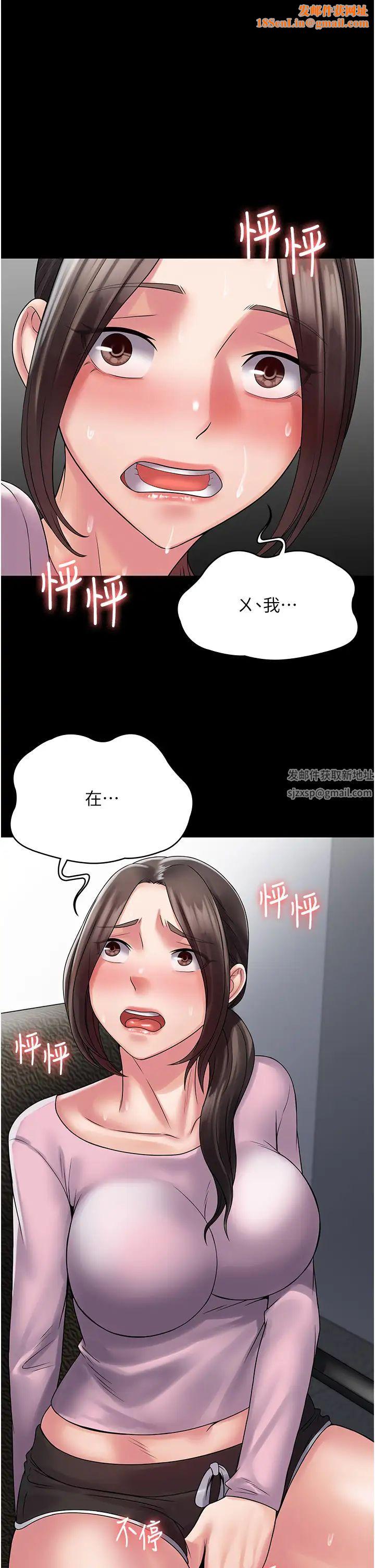 PUA完全攻略第54话-在柜檯「顶撞」妳!