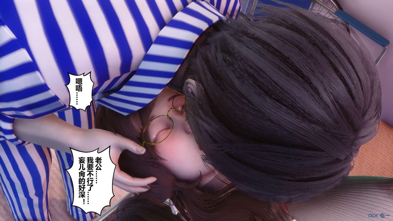 [3D]秘密高清无码版第119话