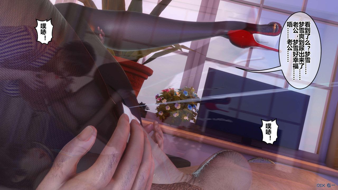 [3D]秘密高清无码版第119话