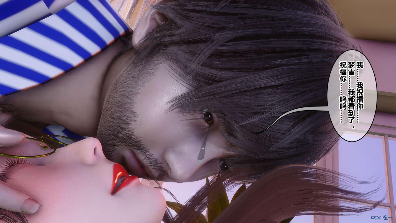 [3D]秘密高清无码版第119话