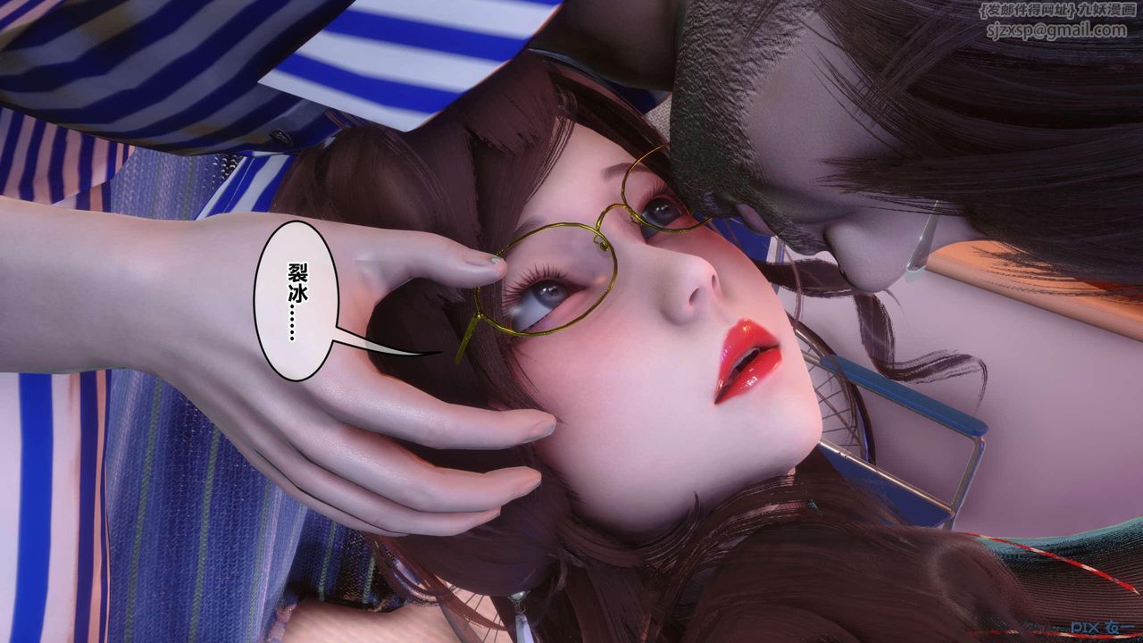 [3D]秘密高清无码版第119话