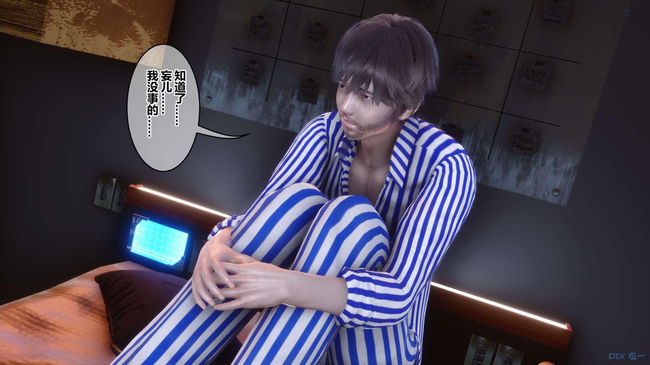 [3D]秘密高清无码版第119话