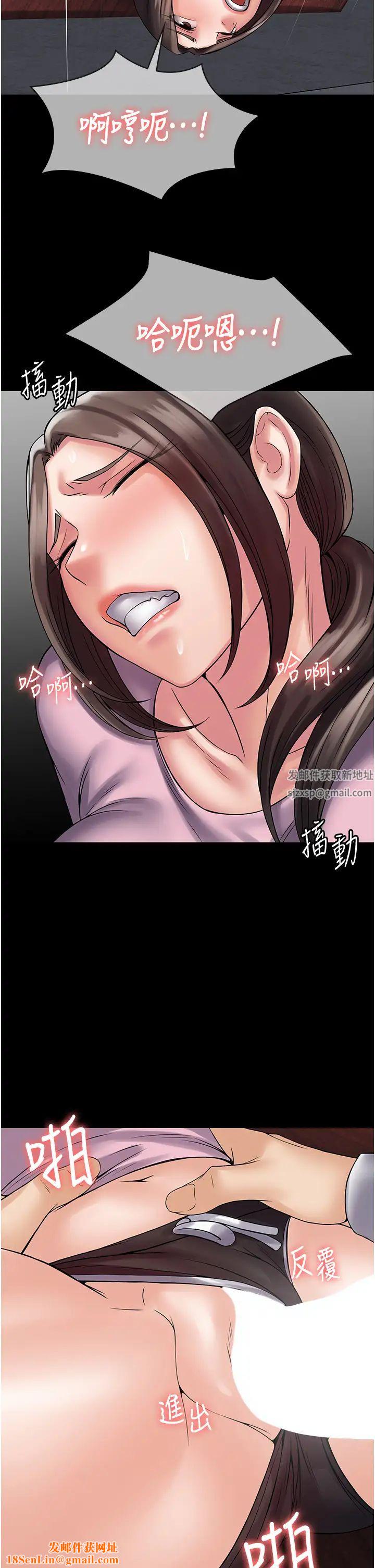 PUA完全攻略第54话-在柜檯「顶撞」妳!