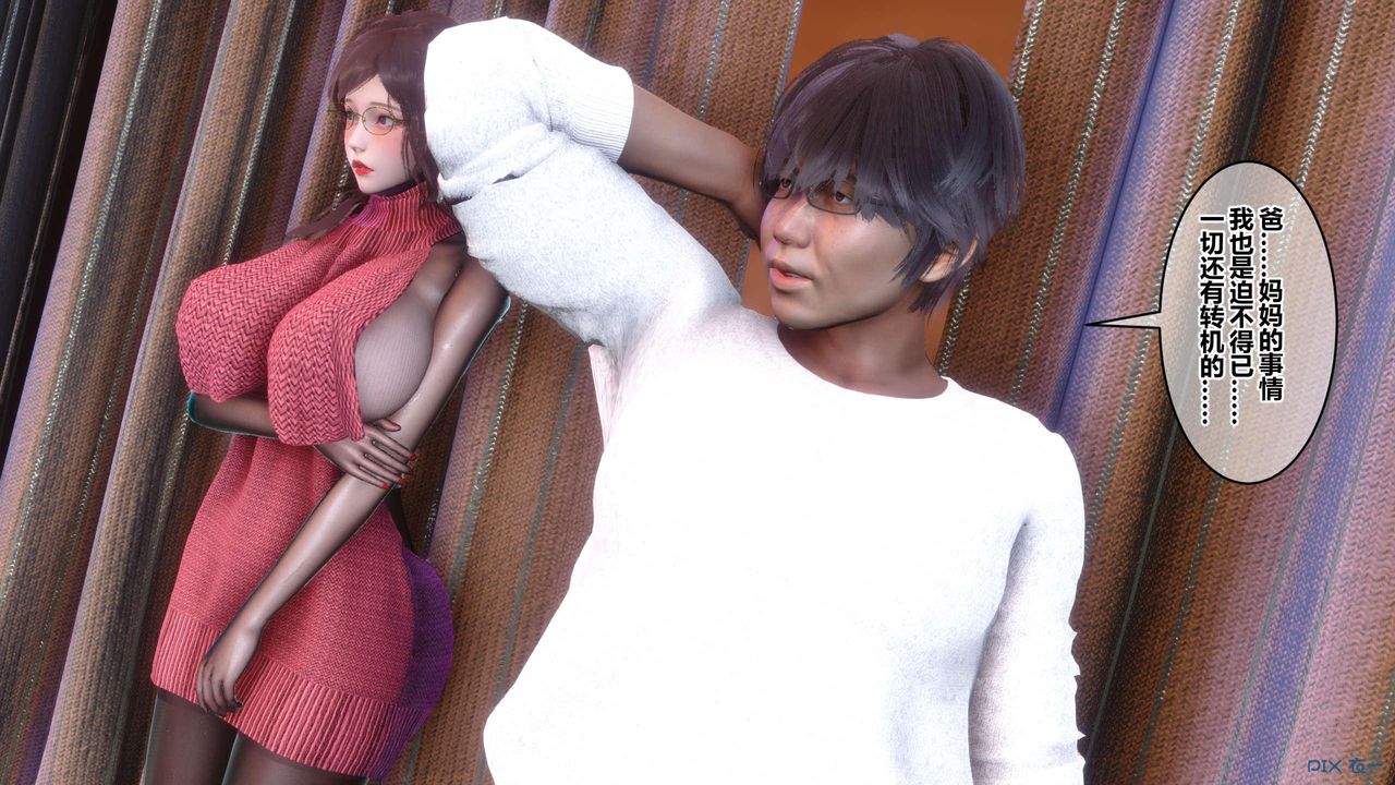 [3D]秘密高清无码版第119话