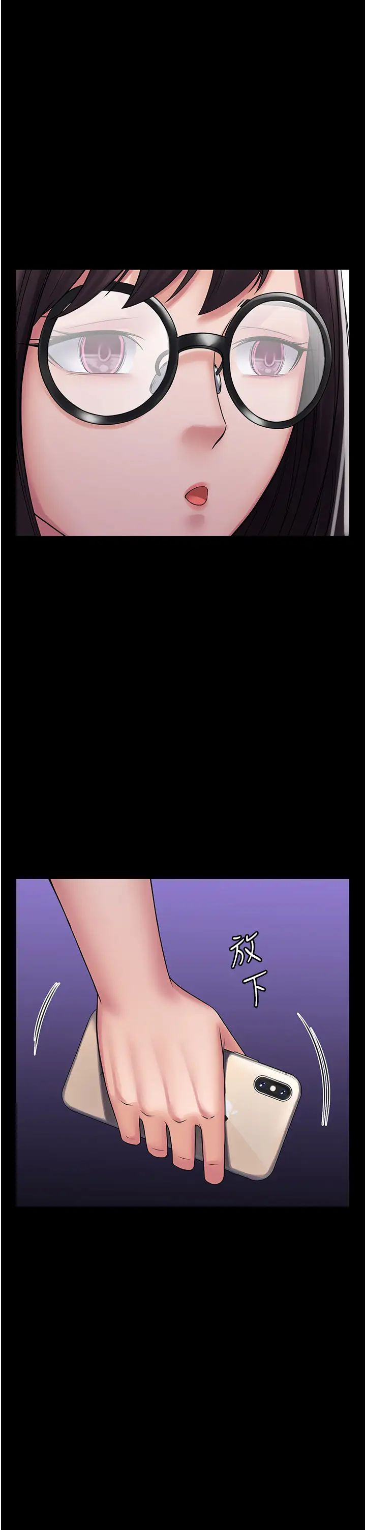 PUA完全攻略第54话-在柜檯「顶撞」妳!