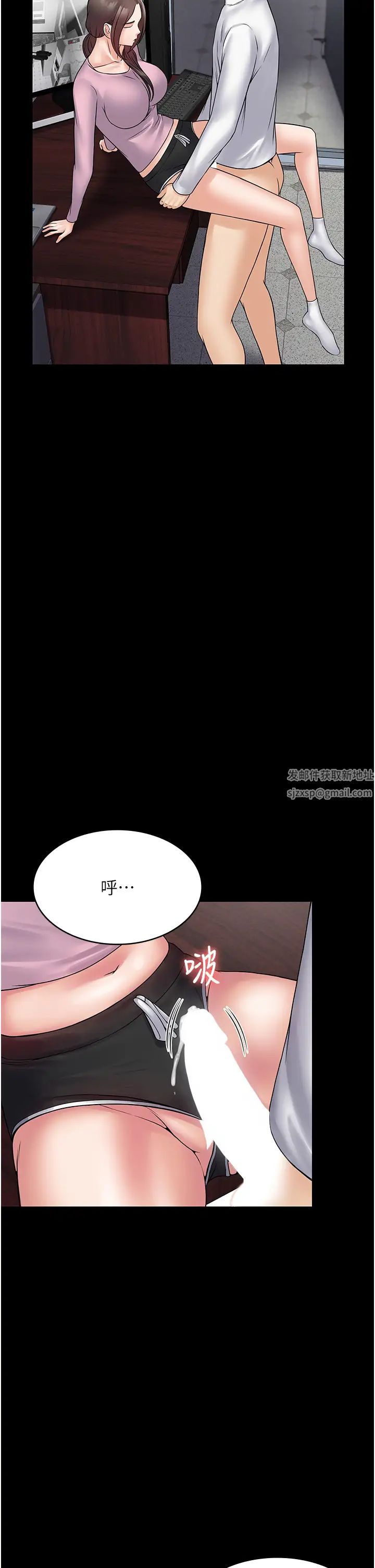 PUA完全攻略第54话-在柜檯「顶撞」妳!