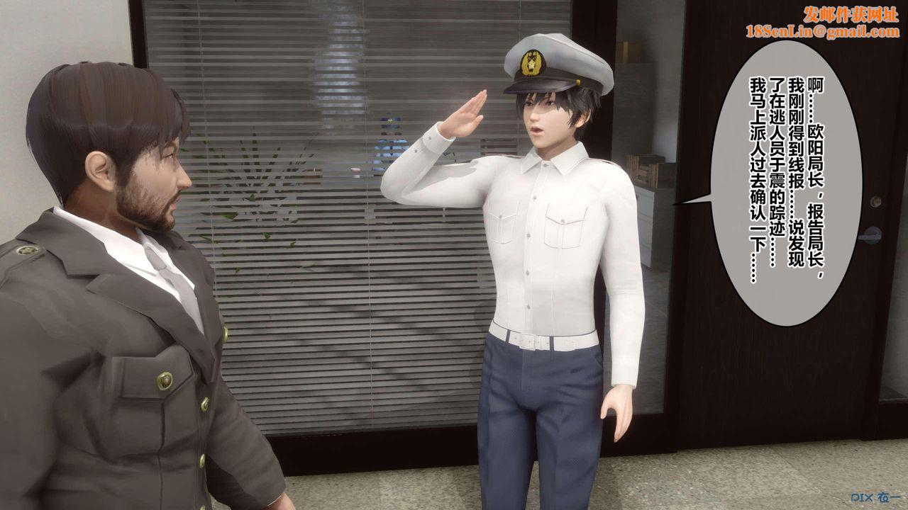 [3D]秘密高清无码版第120话