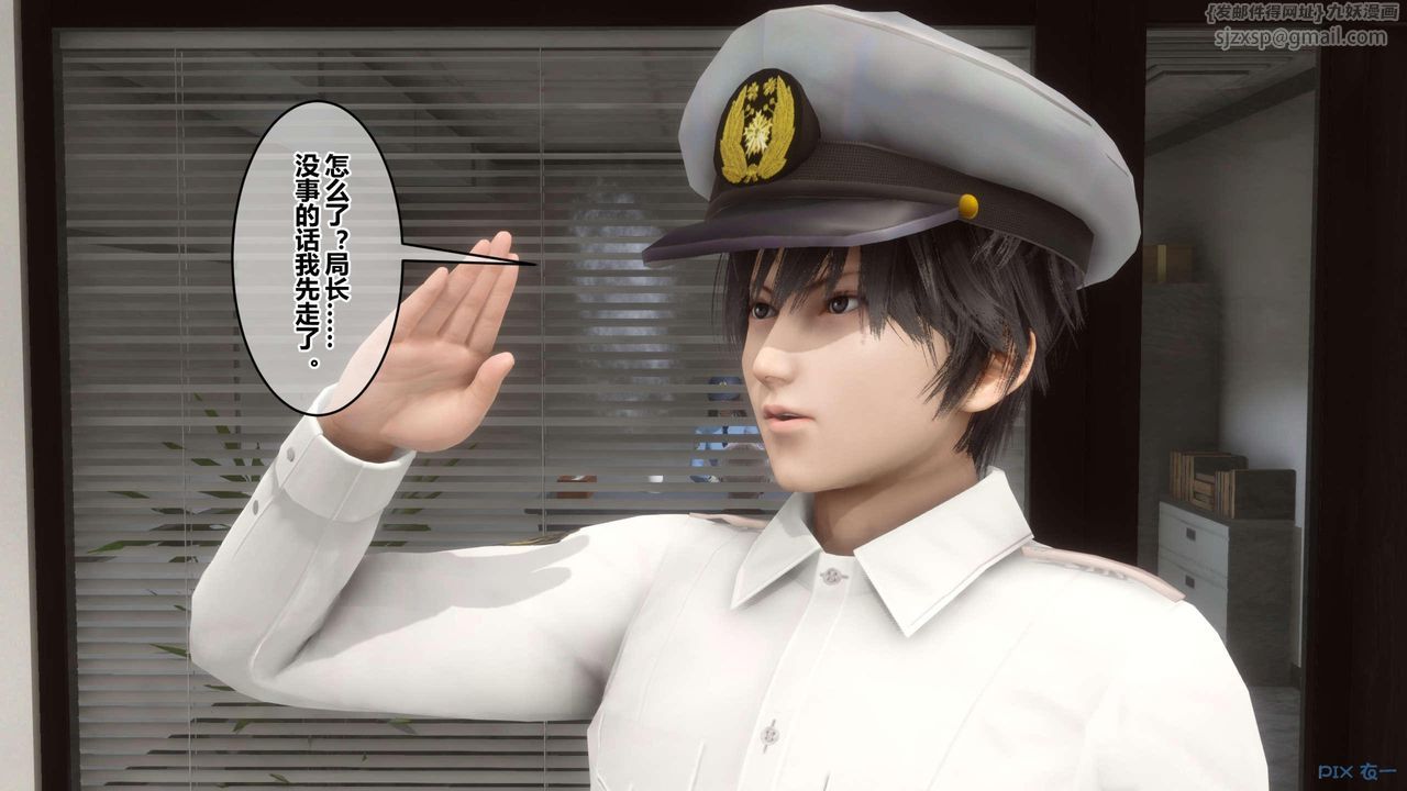 [3D]秘密高清无码版第120话