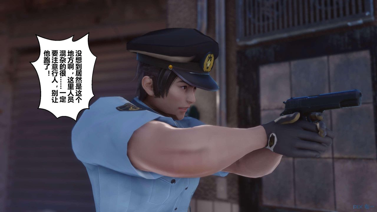 [3D]秘密高清无码版第120话