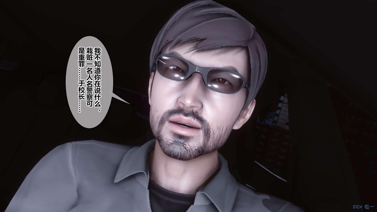 [3D]秘密高清无码版第120话