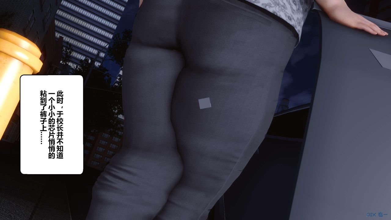 [3D]秘密高清无码版第120话