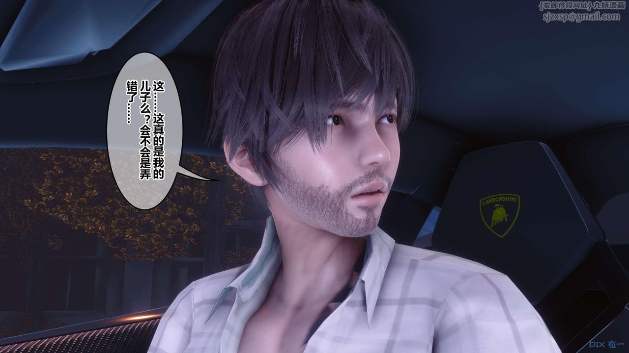 [3D]秘密高清无码版第120话