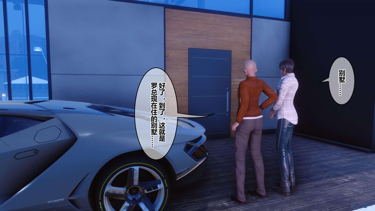 [3D]秘密高清无码版第120话