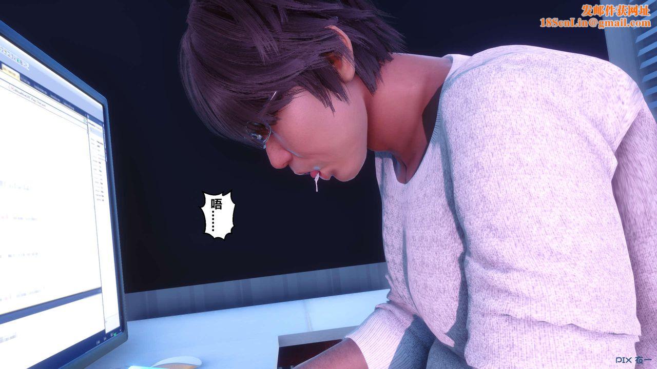 [3D]秘密高清无码版第120话