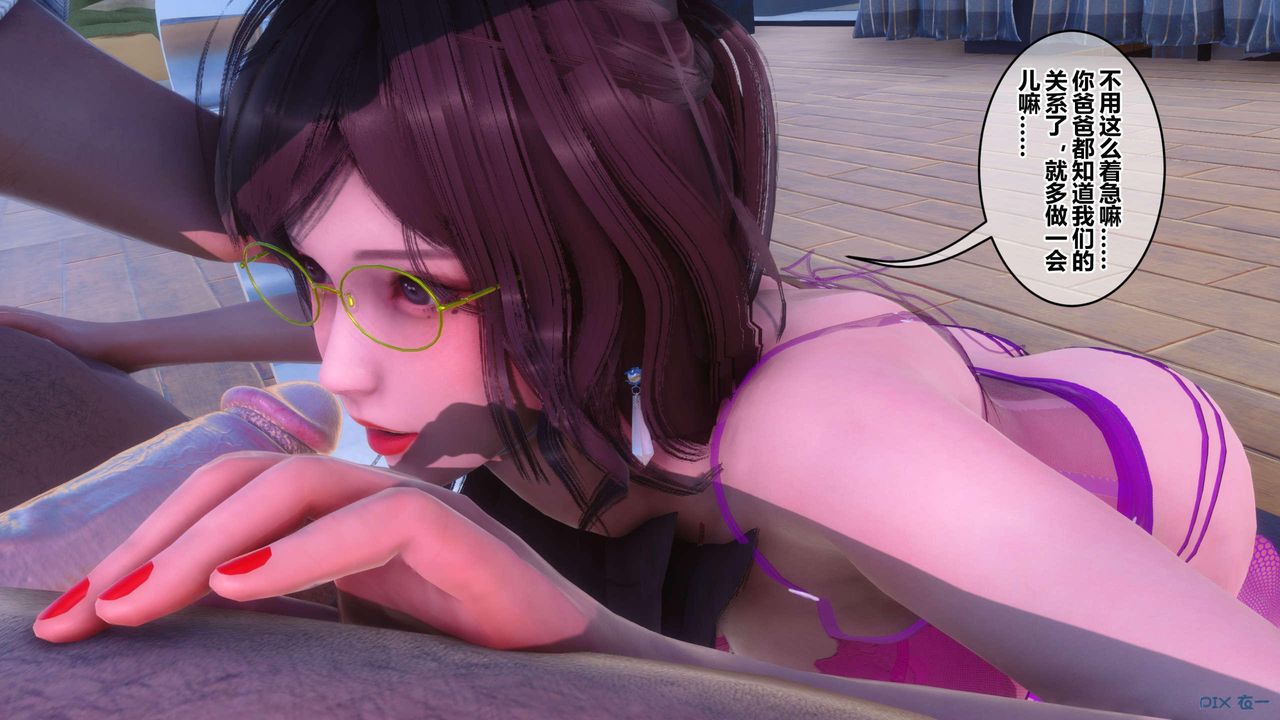 [3D]秘密高清无码版第120话