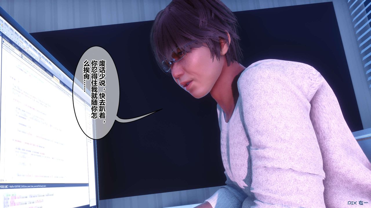 [3D]秘密高清无码版第120话