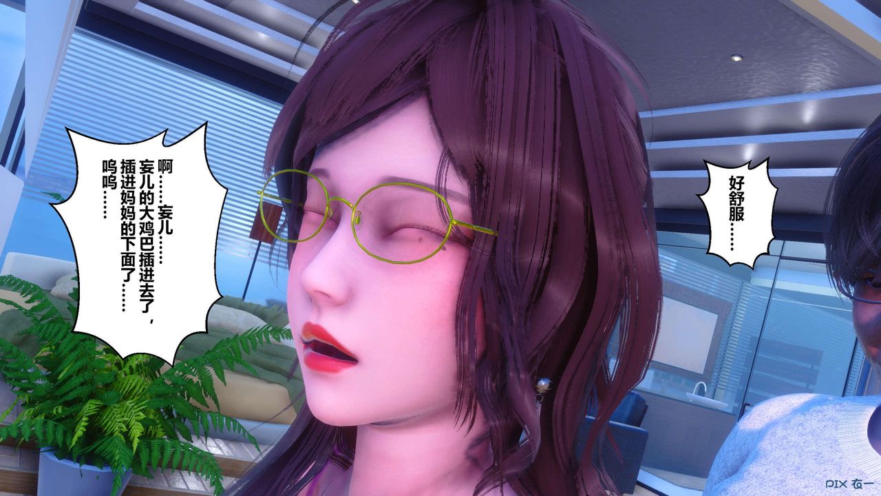 [3D]秘密高清无码版第120话