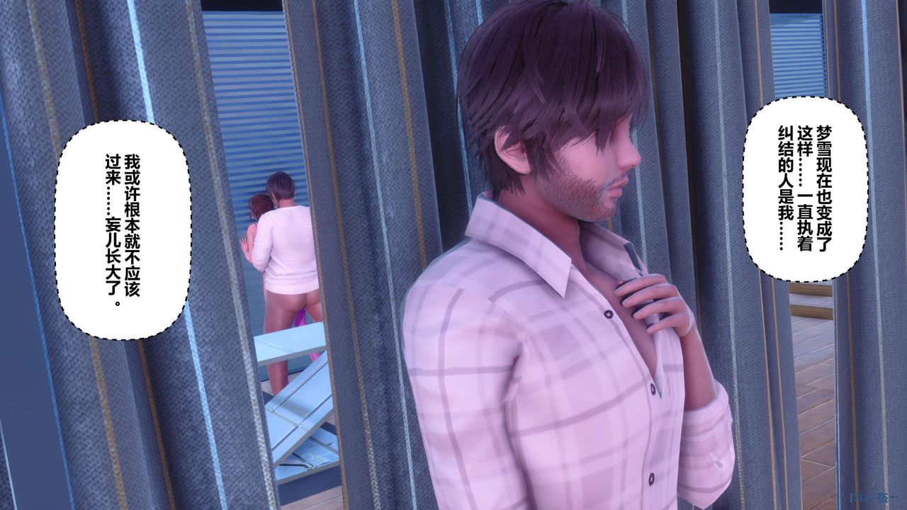 [3D]秘密高清无码版第120话