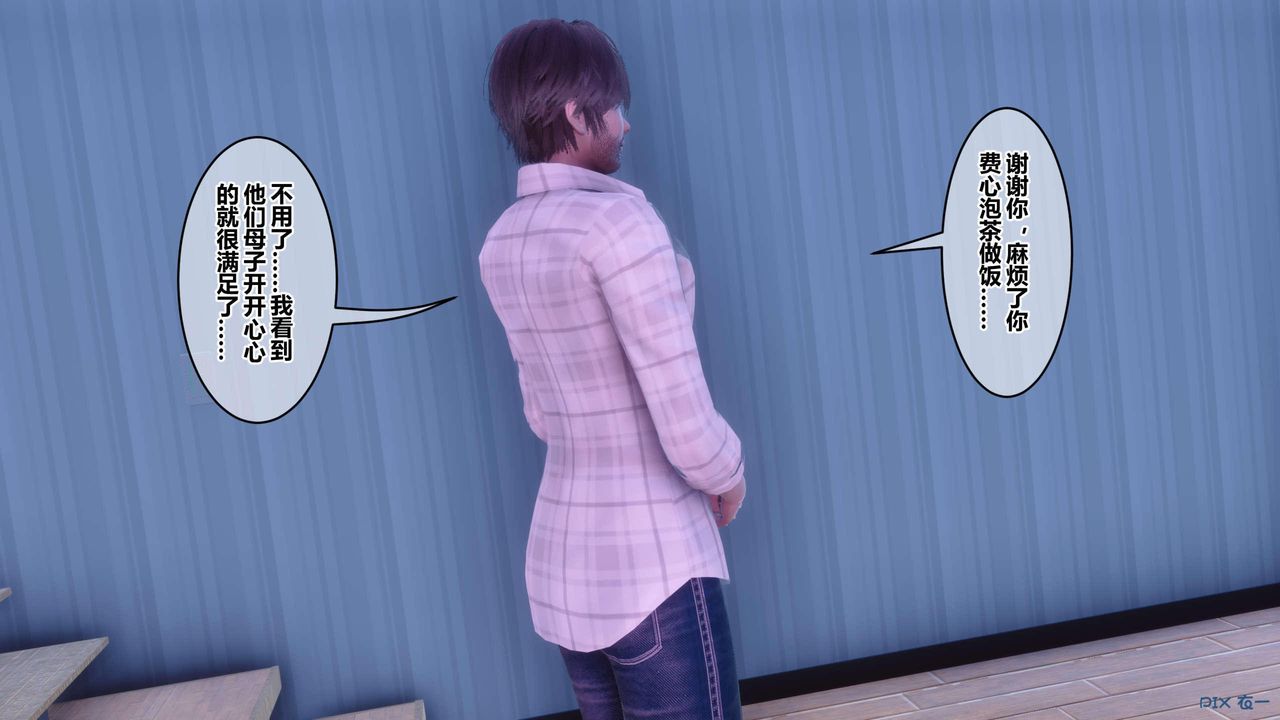 [3D]秘密高清无码版第120话