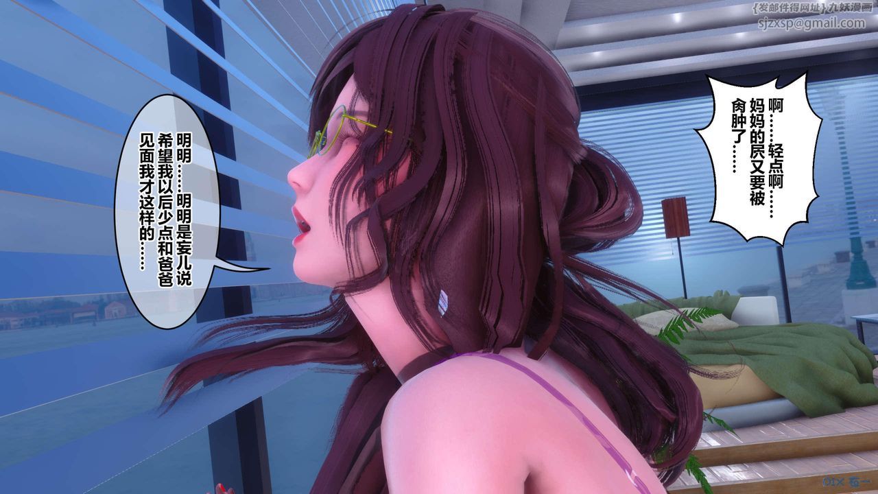 [3D]秘密高清无码版第120话