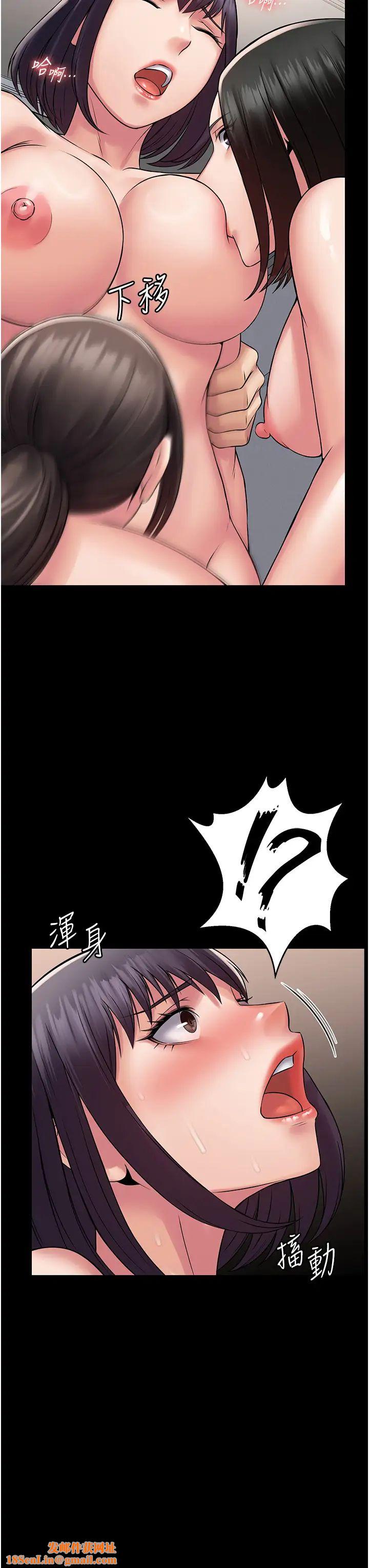 PUA完全攻略第59话-全员到齐,干劲破表