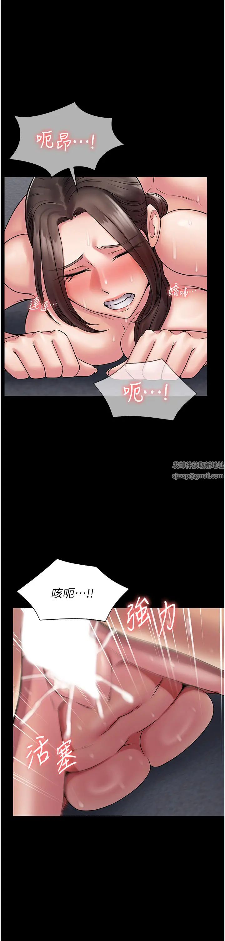 PUA完全攻略第59话-全员到齐,干劲破表