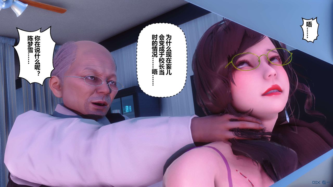 [3D]秘密高清无码版第120话