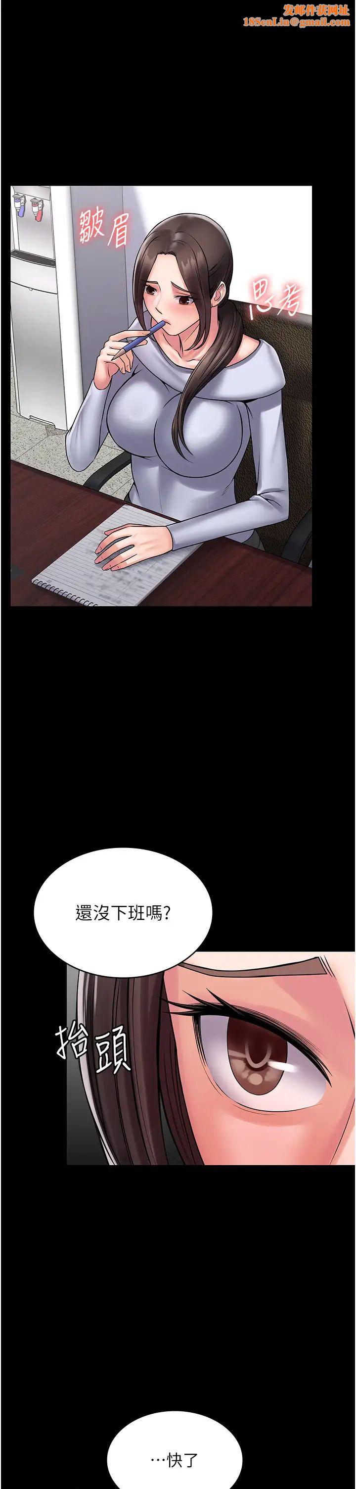 PUA完全攻略第60话最终话-逆转人生的厉害神器!