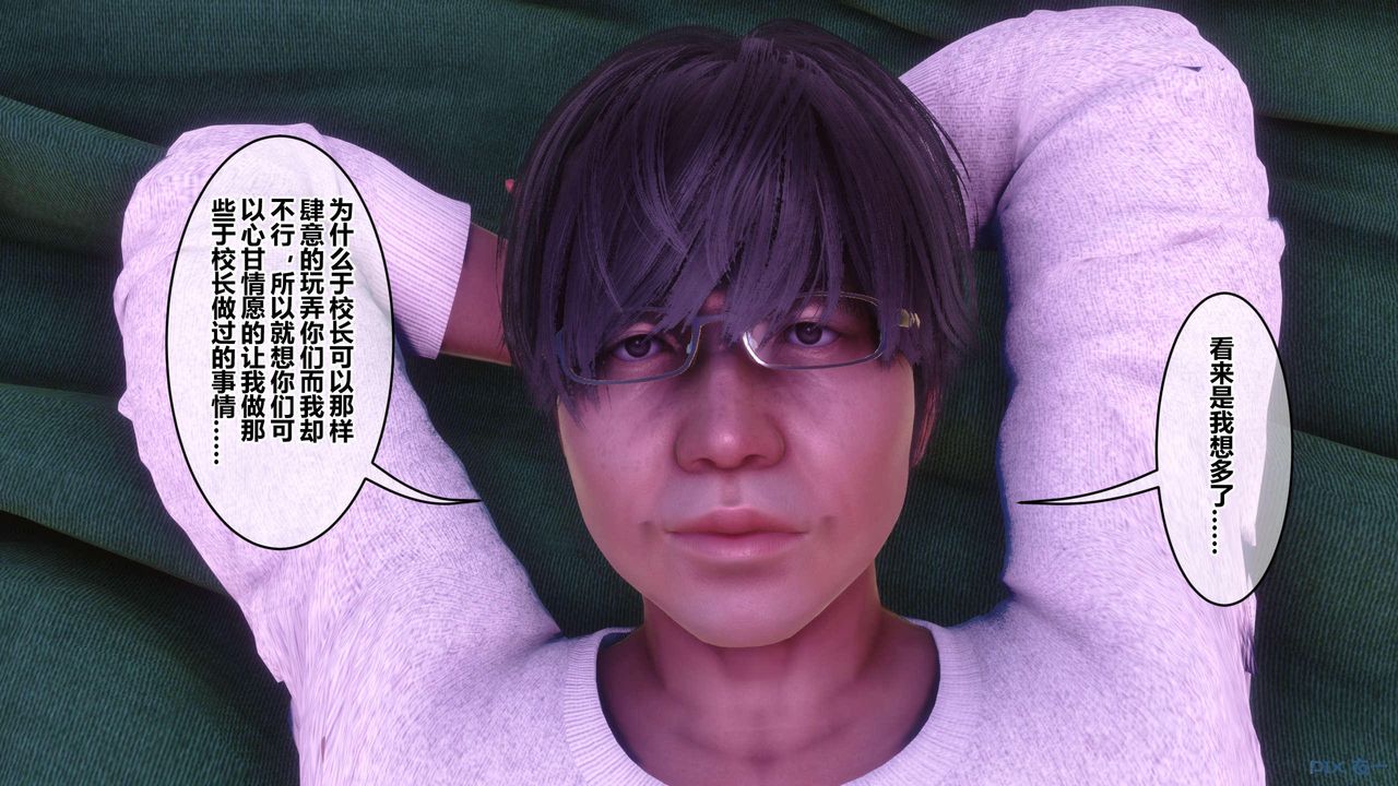 [3D]秘密高清无码版第121话