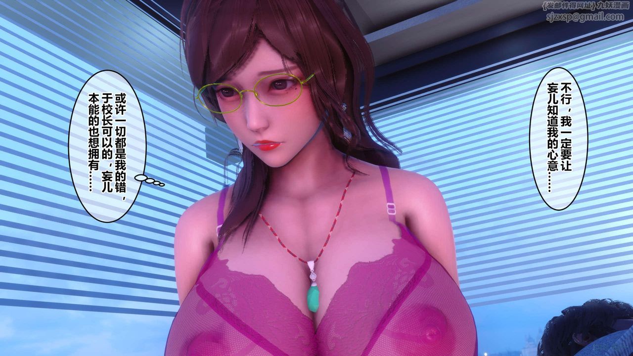 [3D]秘密高清无码版第121话