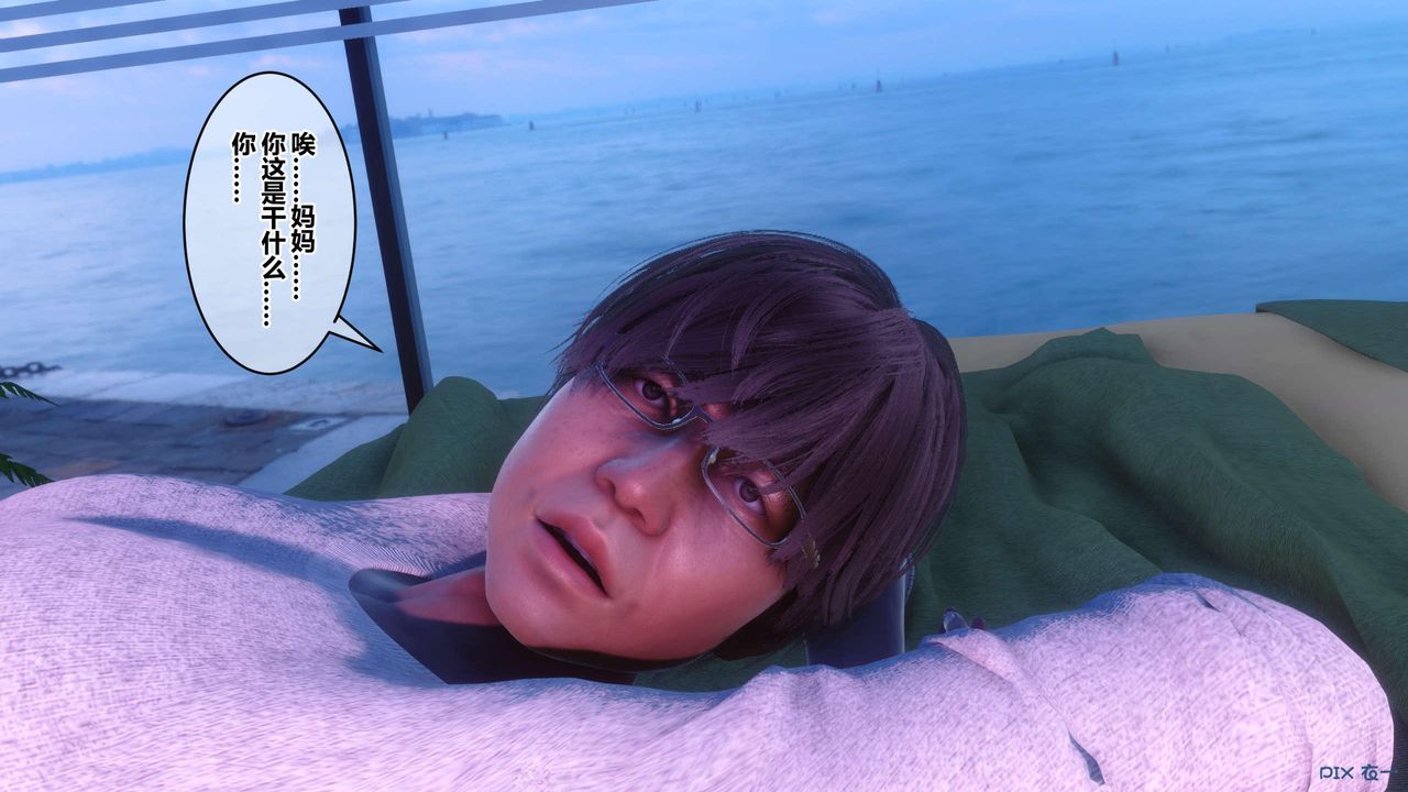 [3D]秘密高清無碼版第121話