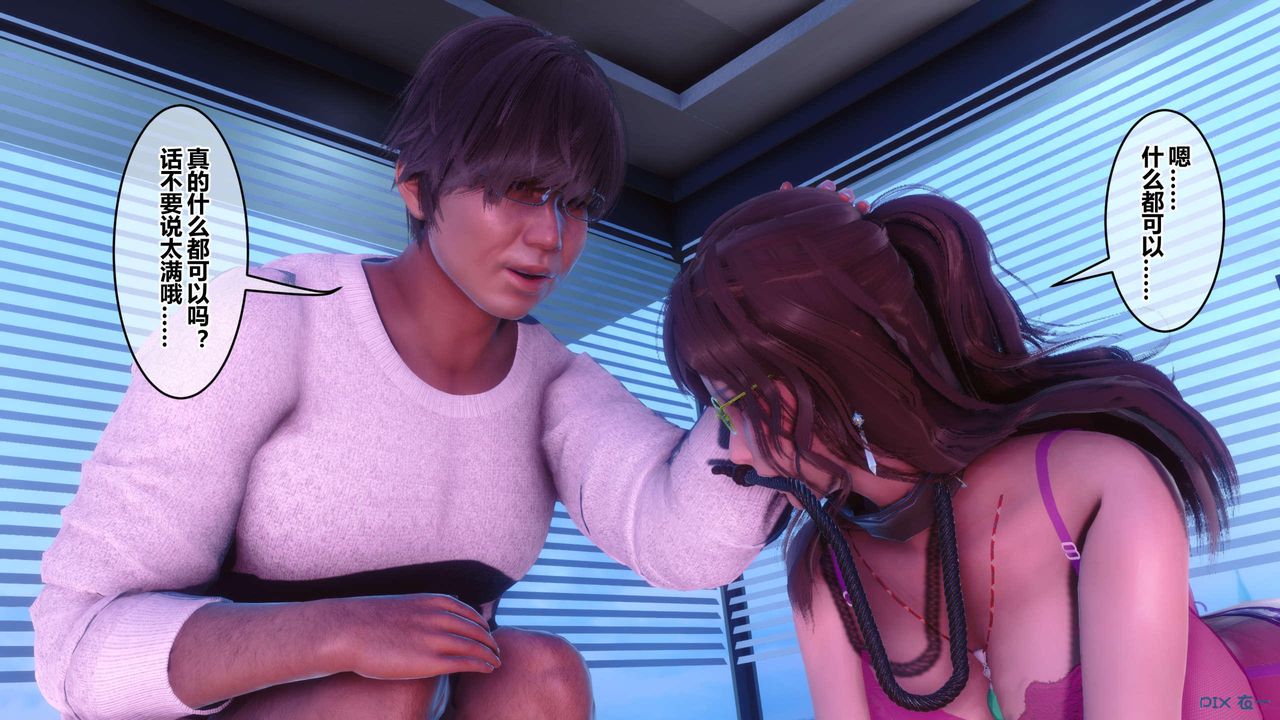 [3D]秘密高清无码版第121话