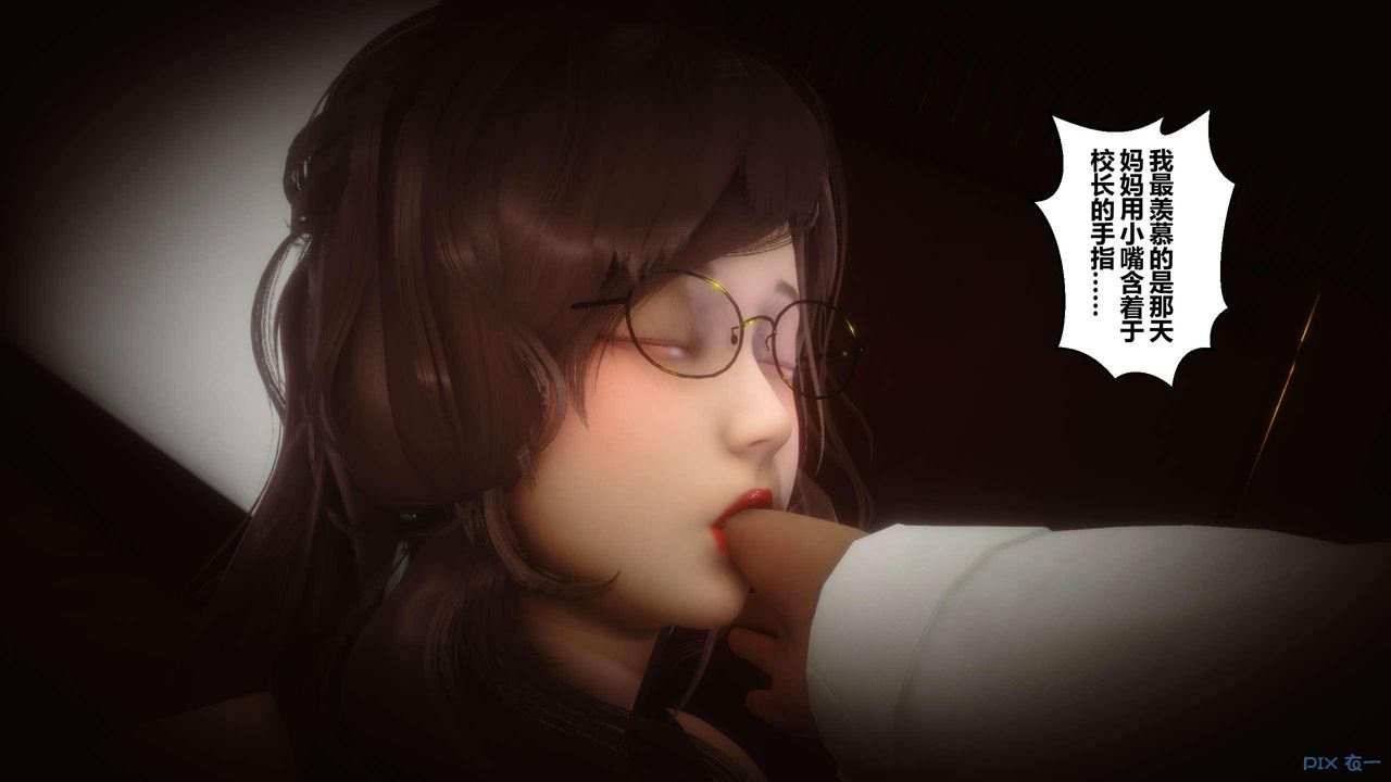 [3D]秘密高清无码版第121话