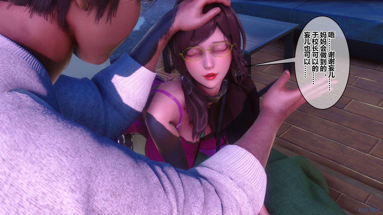 [3D]秘密高清无码版第121话