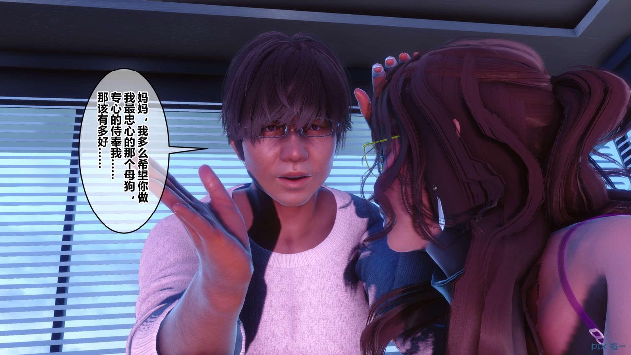 [3D]秘密高清无码版第121话