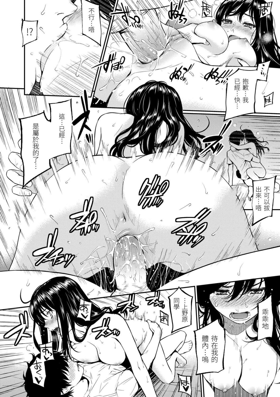 [ホムンクルス]レンアイサンプル恋爱样本[无修化][ホムンクルス]レンアイサンプル恋爱样本[无修化]