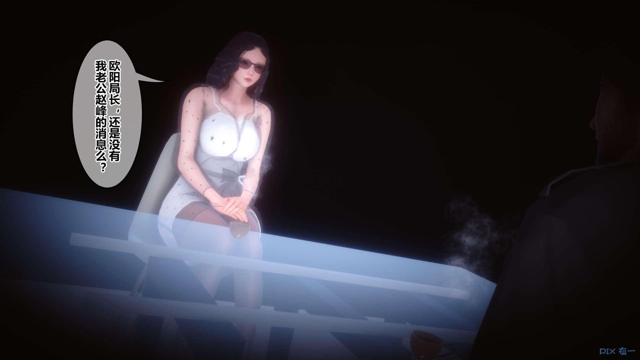 [3D]秘密高清无码版第122话