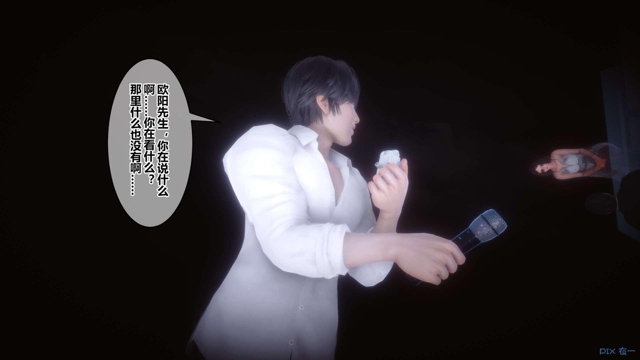 [3D]秘密高清无码版第122话