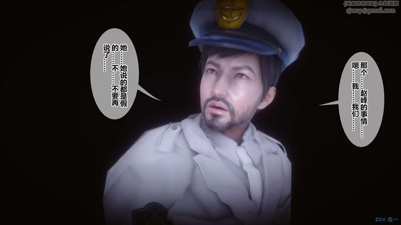 [3D]秘密高清无码版第122话