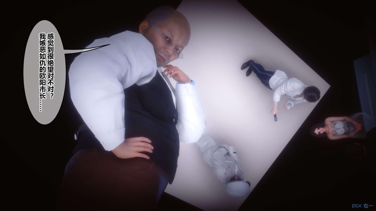 [3D]秘密高清无码版第122话