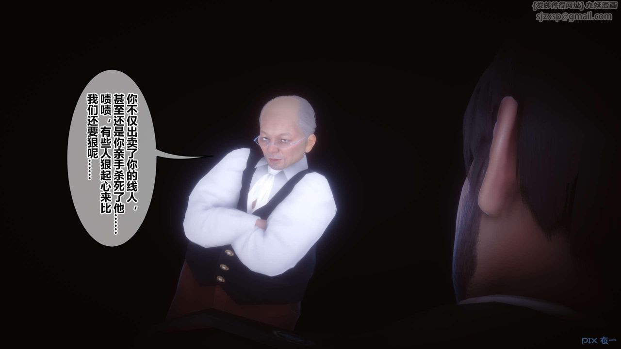 [3D]秘密高清无码版第122话