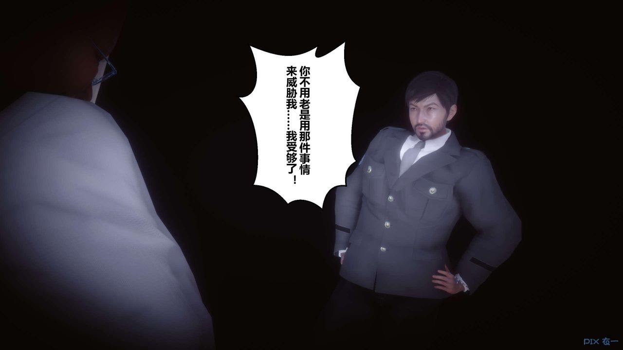 [3D]秘密高清无码版第122话