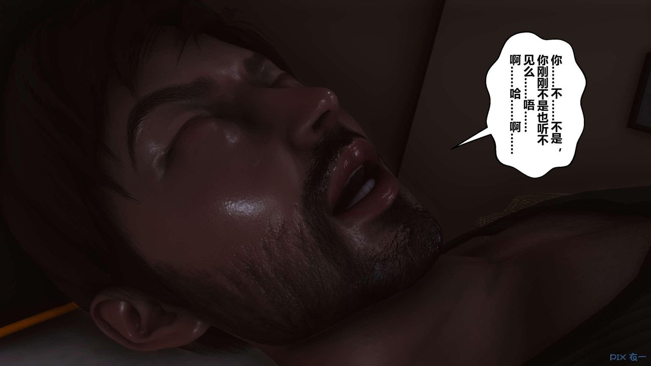 [3D]秘密高清无码版第122话