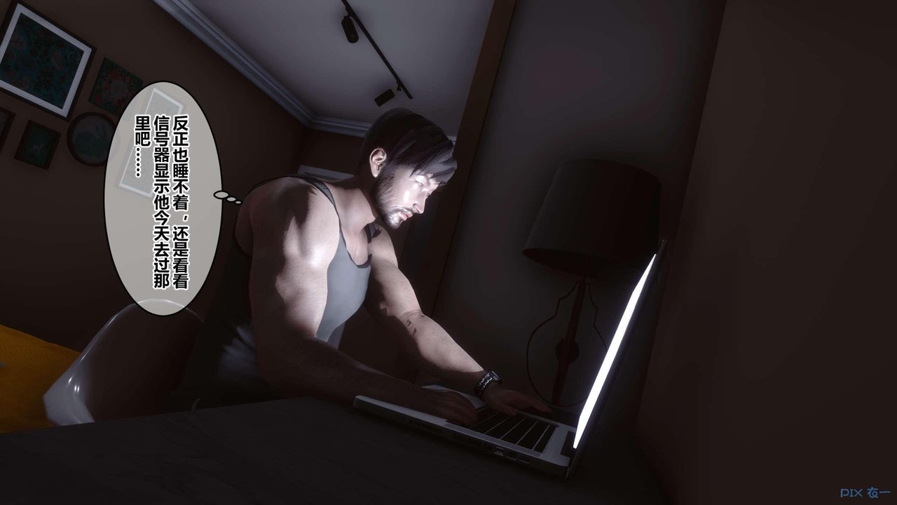 [3D]秘密高清无码版第122话