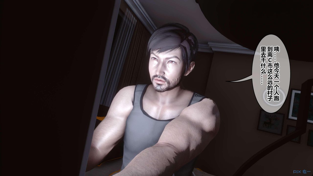 [3D]秘密高清无码版第122话