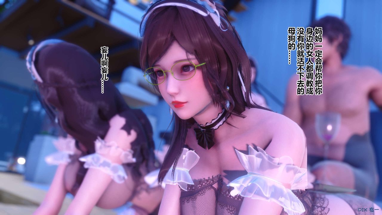 [3D]秘密高清无码版第122话