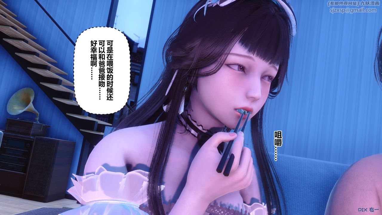 [3D]秘密高清无码版第122话