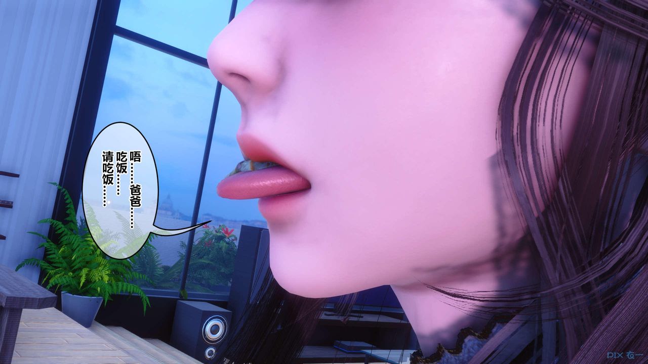 [3D]秘密高清无码版第122话